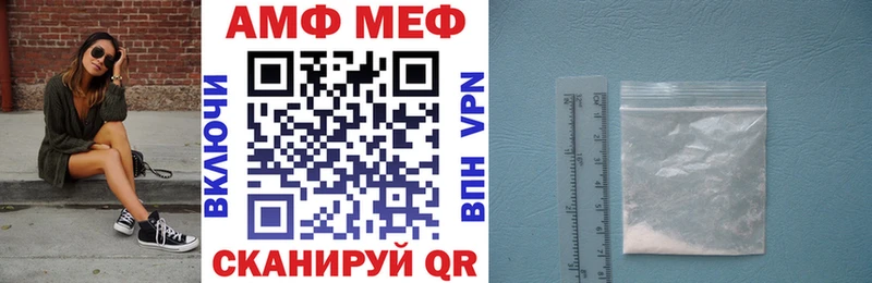 Амфетамин Premium Белозерск