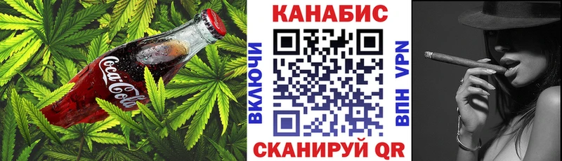 Canna-Cookies марихуана цены наркотик блэк спрут зеркало Белозерск