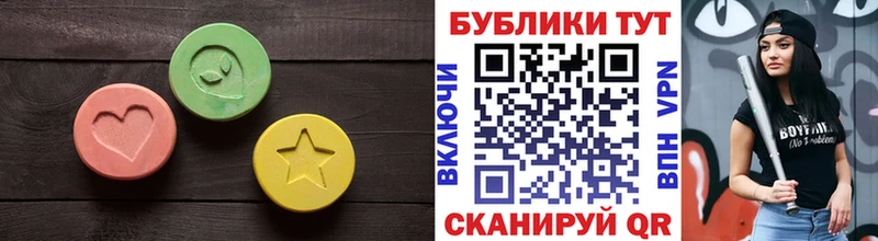 ЭКСТАЗИ 280мг  Белозерск 