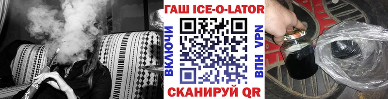 ГАШ 40% ТГК  продажа наркотиков  Белозерск 