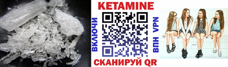 КЕТАМИН VHQ  где найти наркотики  Белозерск 