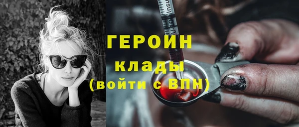 твердый Богородицк