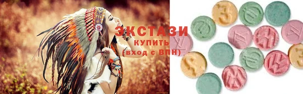 мдма Белокуриха