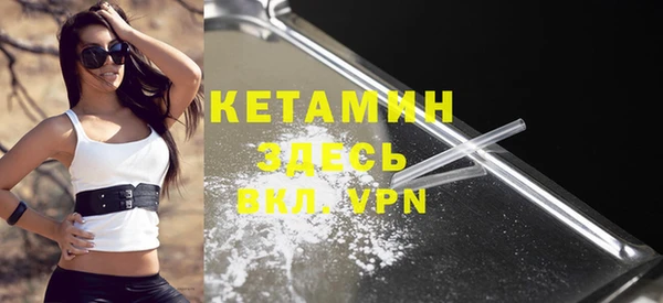 бутират Покров