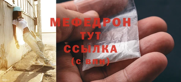 ПСИЛОЦИБИНОВЫЕ ГРИБЫ Белоозёрский