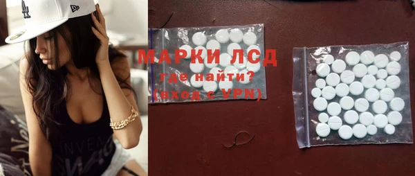 PSILOCYBIN Беломорск