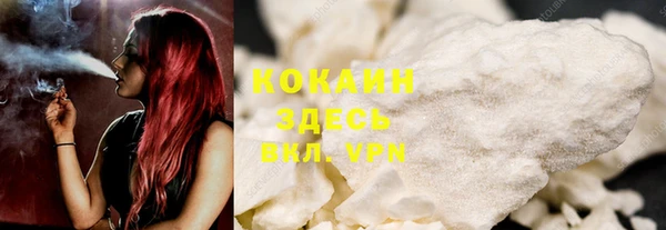 мдма Белокуриха