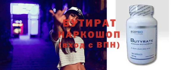 мдма Белокуриха