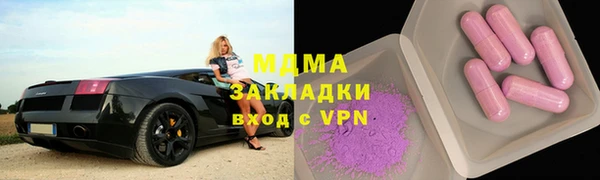 ПСИЛОЦИБИНОВЫЕ ГРИБЫ Белоозёрский