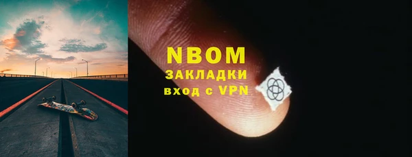 PSILOCYBIN Беломорск