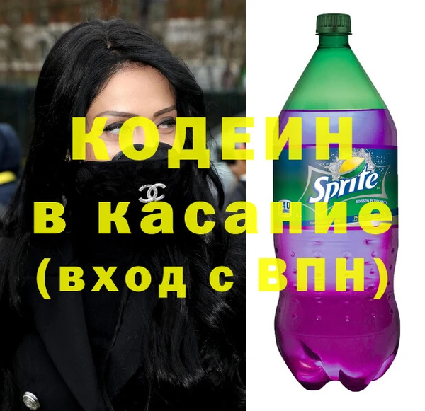 мефедрон VHQ Балахна