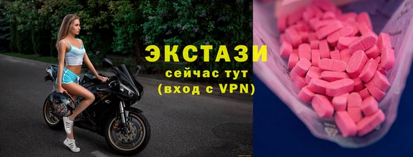 мефедрон VHQ Балахна