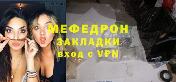 PSILOCYBIN Беломорск