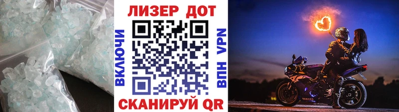 LSD-25 экстази ecstasy  Белозерск 