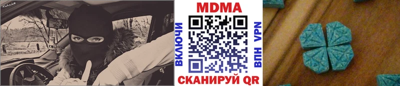 MDMA VHQ  мега   Белозерск 