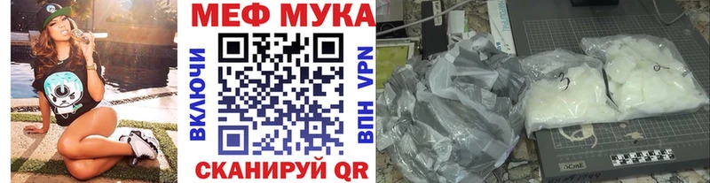 Меф кристаллы  где купить   Белозерск 