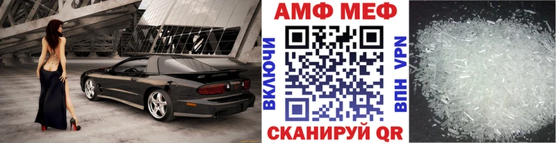 МЕТАМФЕТАМИН мет  Белозерск 