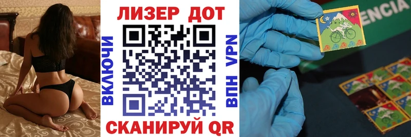 наркотики ссылка на мегу как войти Марки N-bome 1,8мг Белозерск